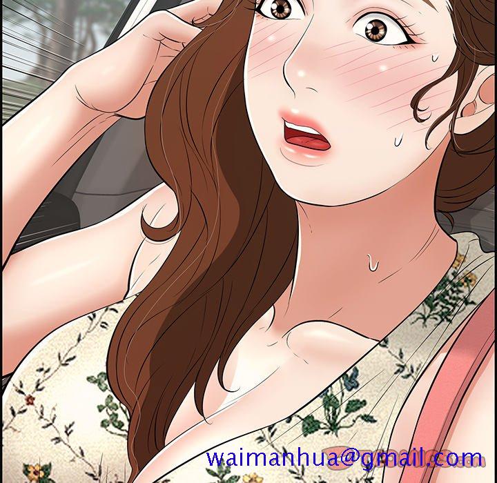 致命的你[h漫]韩漫全集-致命的妳-第107章无删减无遮挡章节图片 