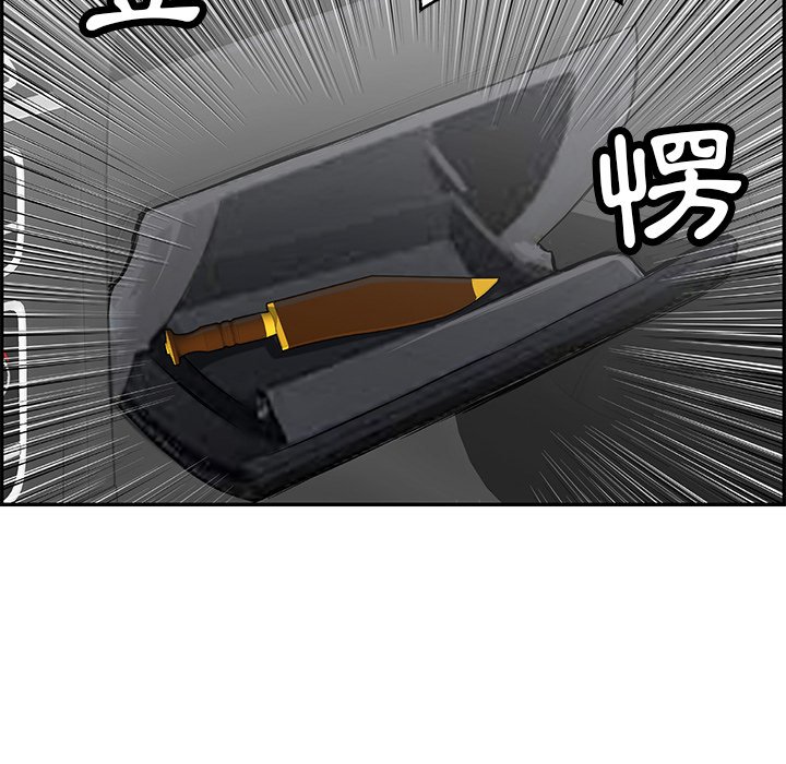致命的你[h漫]韩漫全集-致命的妳-第107章无删减无遮挡章节图片 