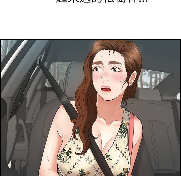致命的你[h漫]韩漫全集-致命的妳-第107章无删减无遮挡章节图片 