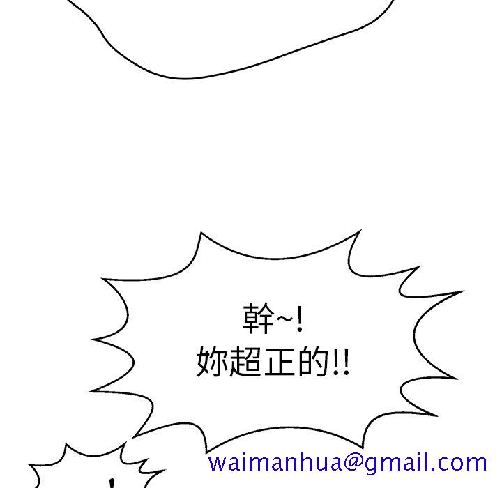 致命的你[h漫]韩漫全集-致命的妳-第107章无删减无遮挡章节图片 