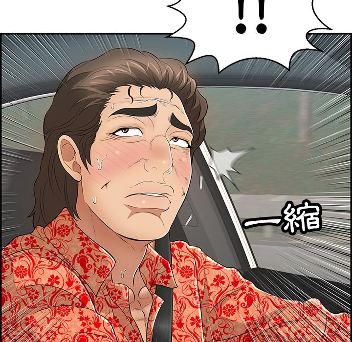 致命的你[h漫]韩漫全集-致命的妳-第107章无删减无遮挡章节图片 