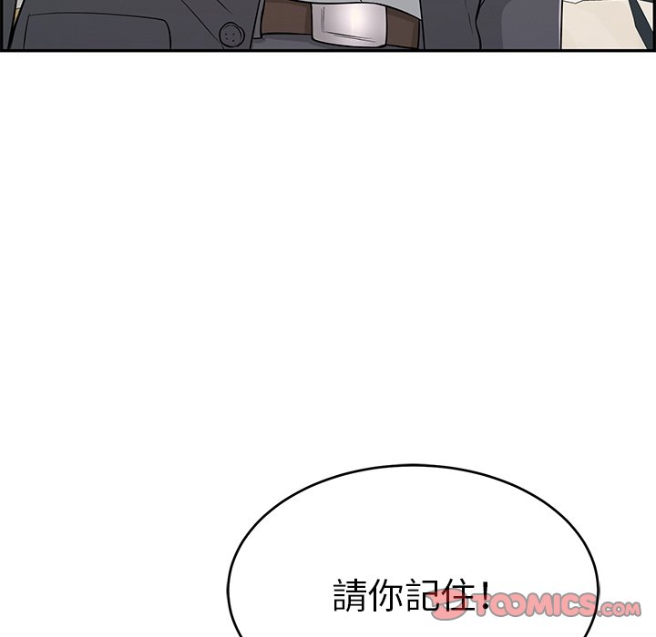 致命的你[h漫]韩漫全集-致命的妳-第107章无删减无遮挡章节图片 