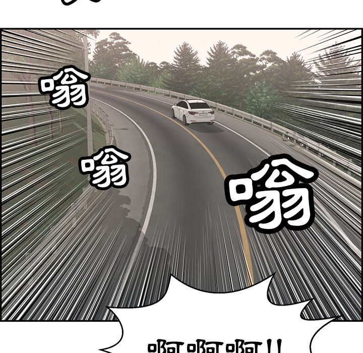 致命的你[h漫]韩漫全集-致命的妳-第107章无删减无遮挡章节图片 