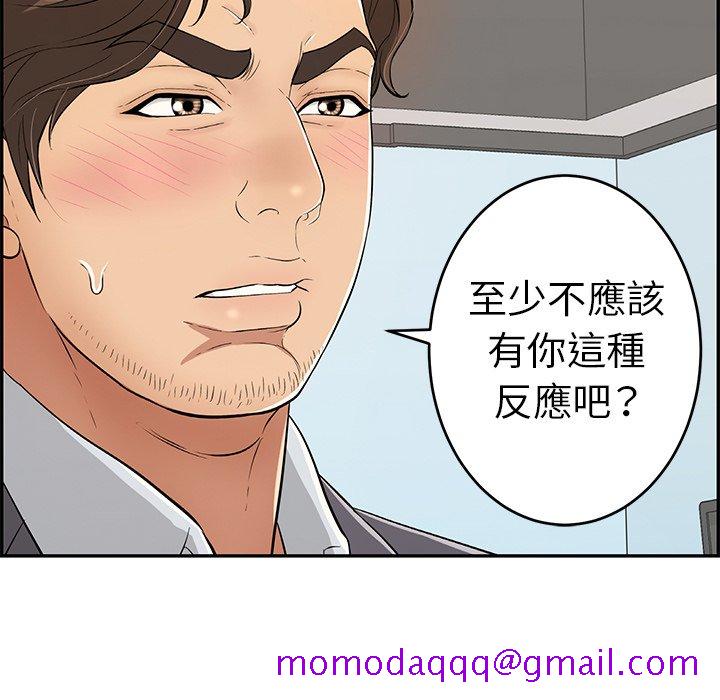 致命的你[h漫]韩漫全集-致命的妳-第107章无删减无遮挡章节图片 