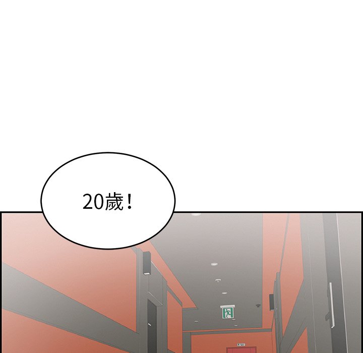 致命的你[h漫]韩漫全集-致命的妳-第107章无删减无遮挡章节图片 