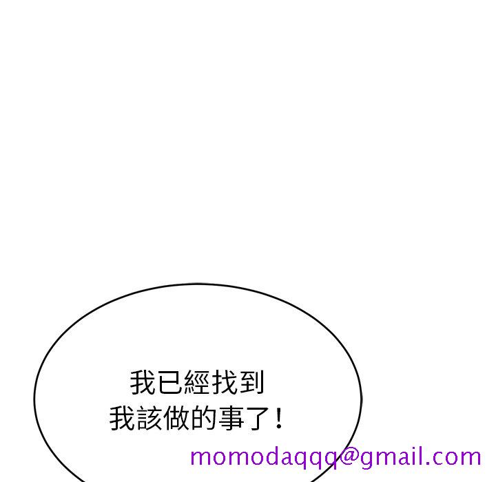 致命的你[h漫]韩漫全集-致命的妳-第107章无删减无遮挡章节图片 