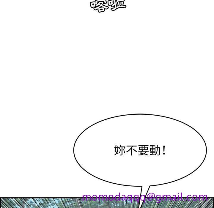 致命的你[h漫]韩漫全集-致命的妳-第107章无删减无遮挡章节图片 