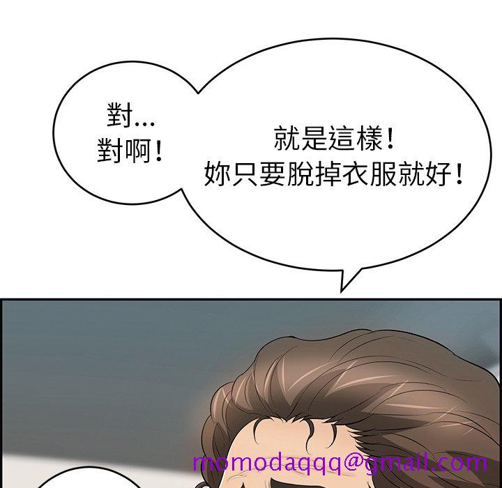 致命的你[h漫]韩漫全集-致命的妳-第108章无删减无遮挡章节图片 