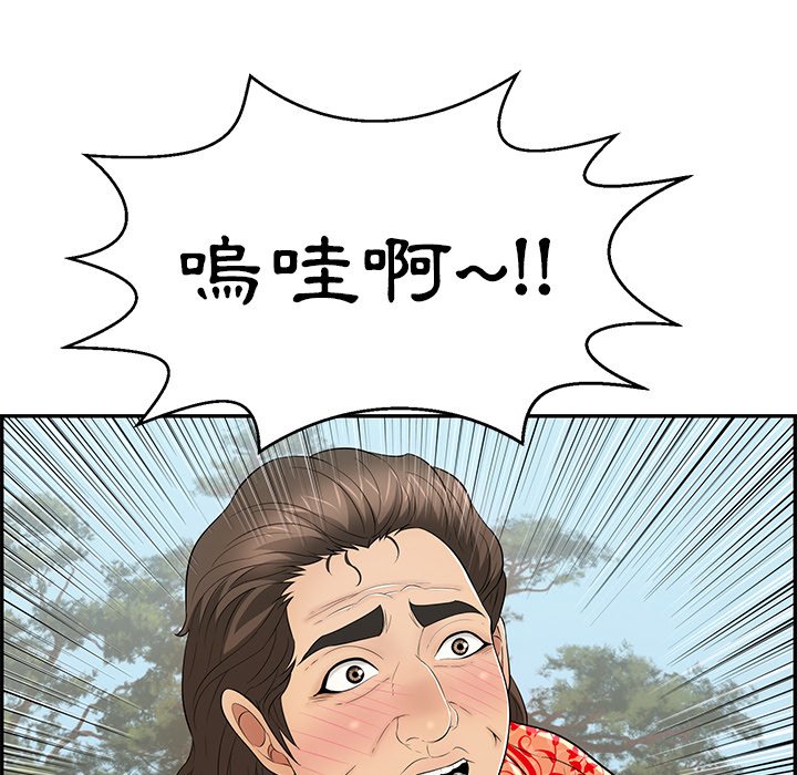 致命的你[h漫]韩漫全集-致命的妳-第108章无删减无遮挡章节图片 