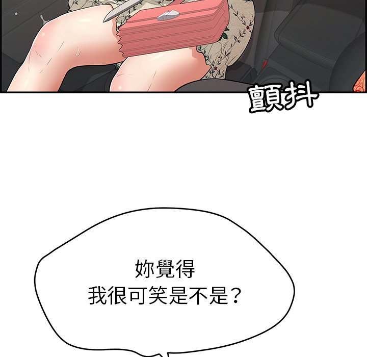 致命的你[h漫]韩漫全集-致命的妳-第108章无删减无遮挡章节图片 