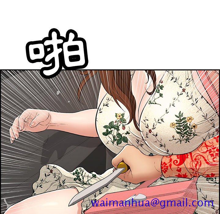 致命的你[h漫]韩漫全集-致命的妳-第108章无删减无遮挡章节图片 