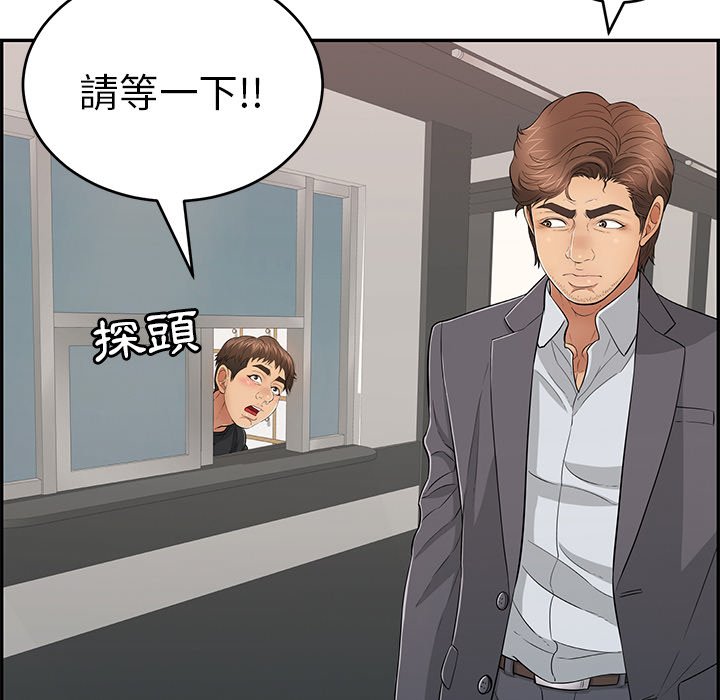 致命的你[h漫]韩漫全集-致命的妳-第108章无删减无遮挡章节图片 