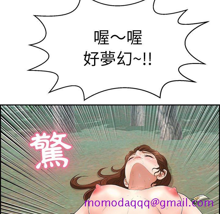 致命的你[h漫]韩漫全集-致命的妳-第108章无删减无遮挡章节图片 