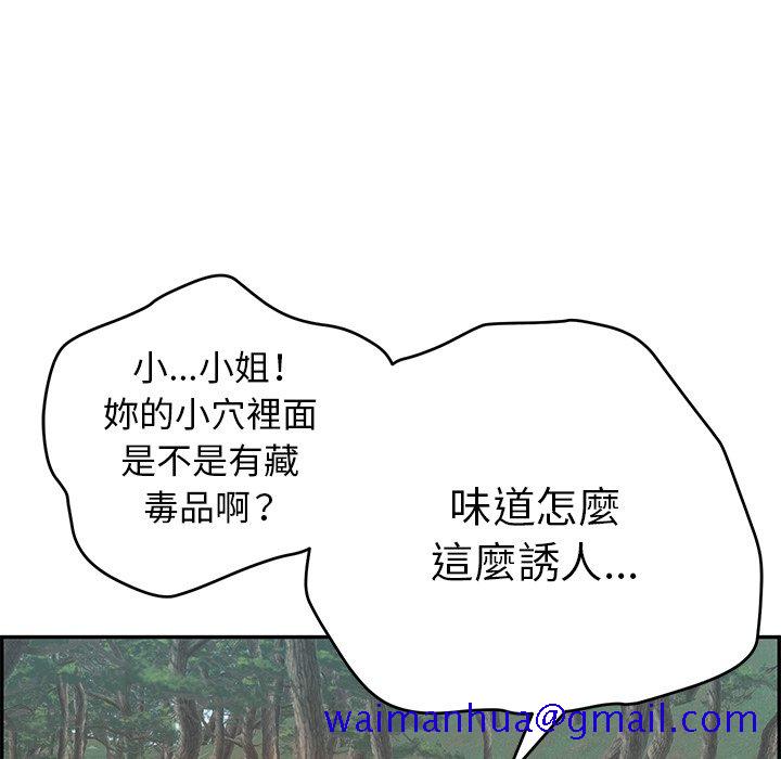 致命的你[h漫]韩漫全集-致命的妳-第108章无删减无遮挡章节图片 