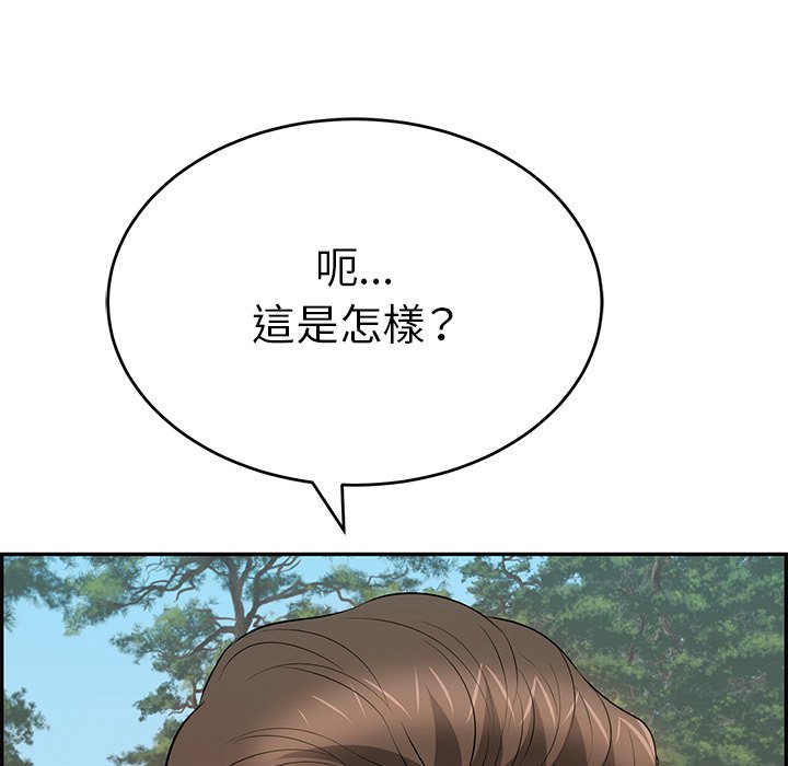致命的你[h漫]韩漫全集-致命的妳-第108章无删减无遮挡章节图片 