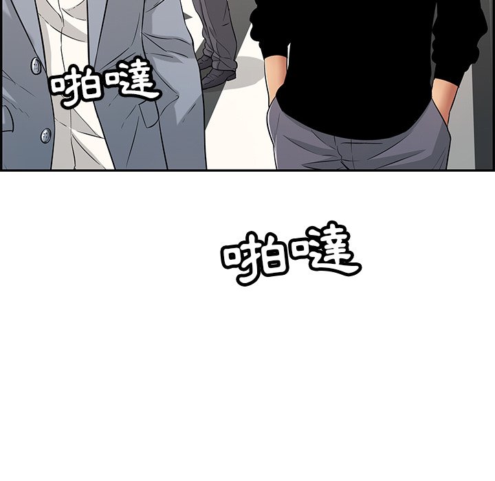 致命的你[h漫]韩漫全集-致命的妳-第108章无删减无遮挡章节图片 