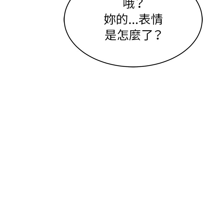 致命的你[h漫]韩漫全集-致命的妳-第108章无删减无遮挡章节图片 