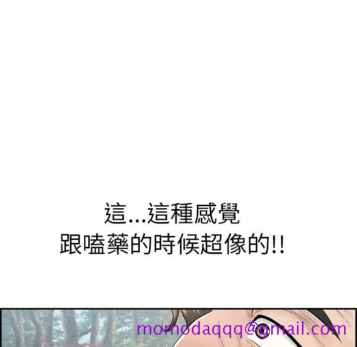 致命的你[h漫]韩漫全集-致命的妳-第109章无删减无遮挡章节图片 