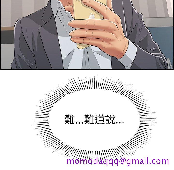致命的你[h漫]韩漫全集-致命的妳-第109章无删减无遮挡章节图片 