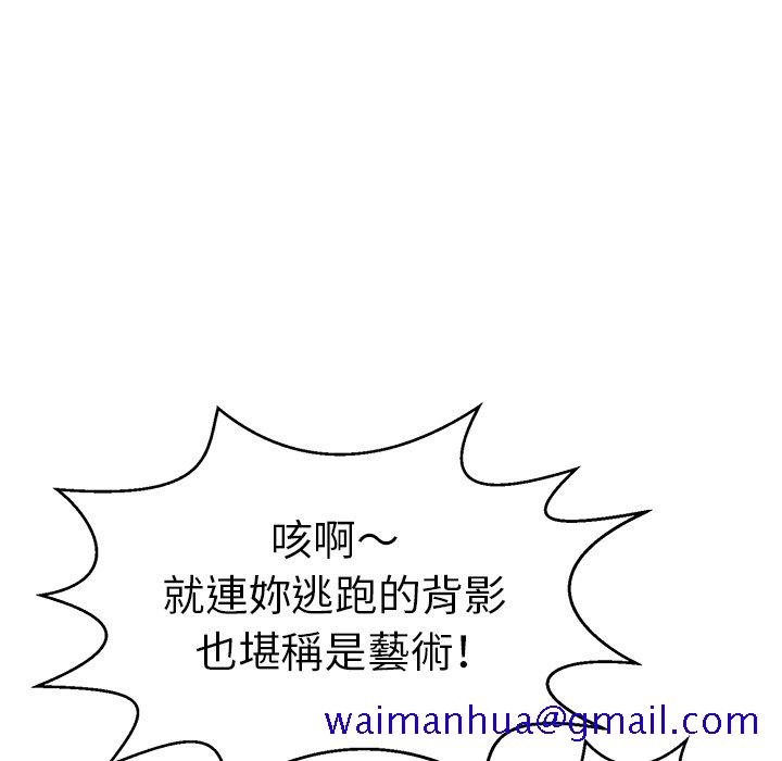致命的你[h漫]韩漫全集-致命的妳-第109章无删减无遮挡章节图片 