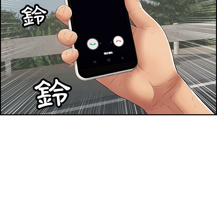 致命的你[h漫]韩漫全集-致命的妳-第109章无删减无遮挡章节图片 