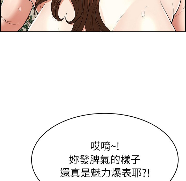 致命的你[h漫]韩漫全集-致命的妳-第109章无删减无遮挡章节图片 