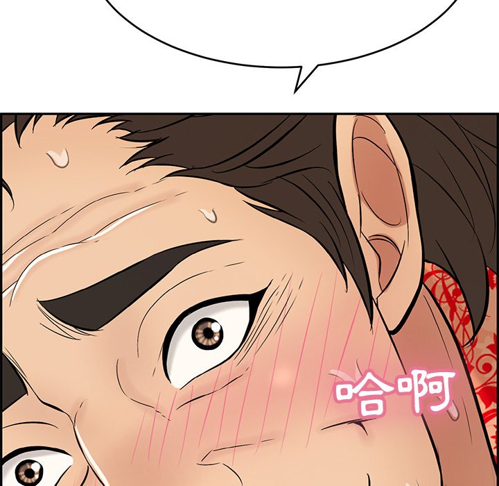 致命的你[h漫]韩漫全集-致命的妳-第109章无删减无遮挡章节图片 