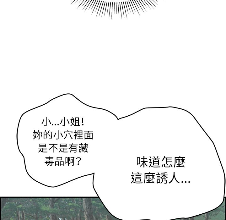 致命的你[h漫]韩漫全集-致命的妳-第109章无删减无遮挡章节图片 
