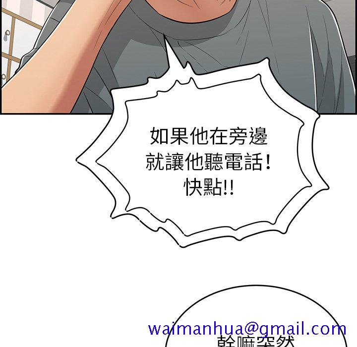 致命的你[h漫]韩漫全集-致命的妳-第109章无删减无遮挡章节图片 