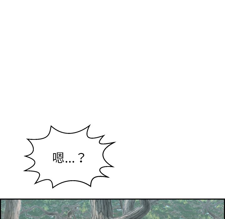 致命的你[h漫]韩漫全集-致命的妳-第109章无删减无遮挡章节图片 
