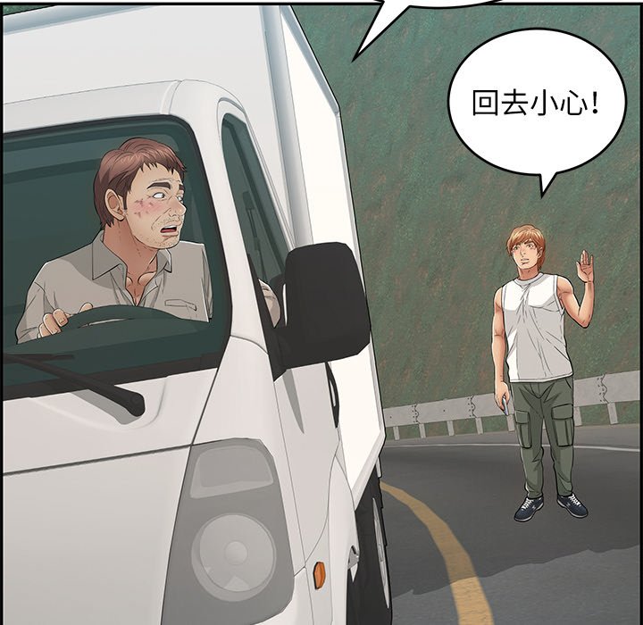 致命的你[h漫]韩漫全集-致命的妳-第109章无删减无遮挡章节图片 