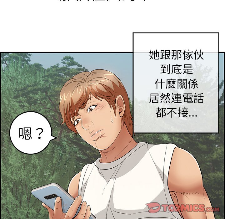 致命的你[h漫]韩漫全集-致命的妳-第109章无删减无遮挡章节图片 