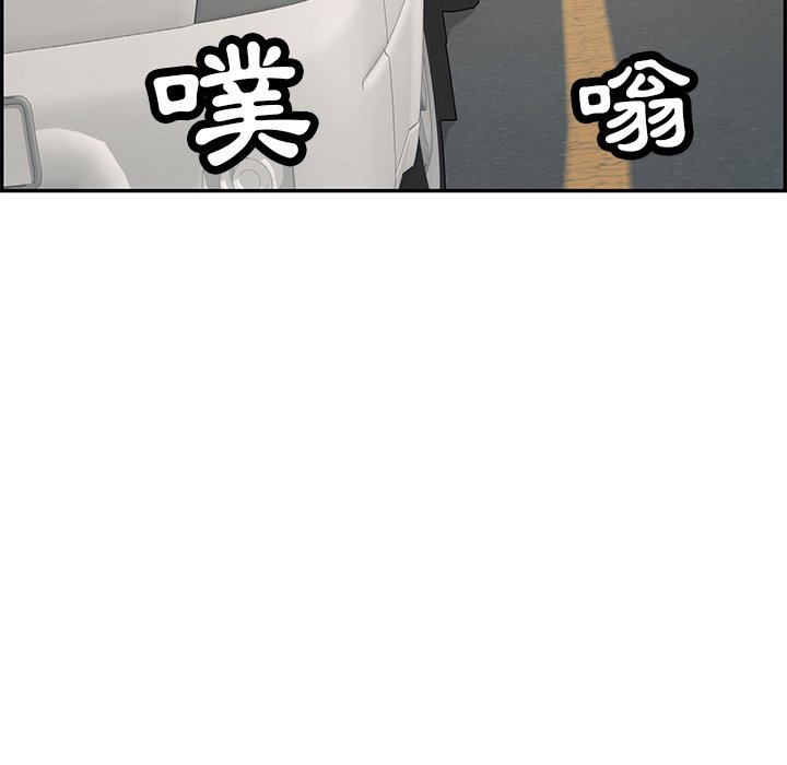 致命的你[h漫]韩漫全集-致命的妳-第109章无删减无遮挡章节图片 