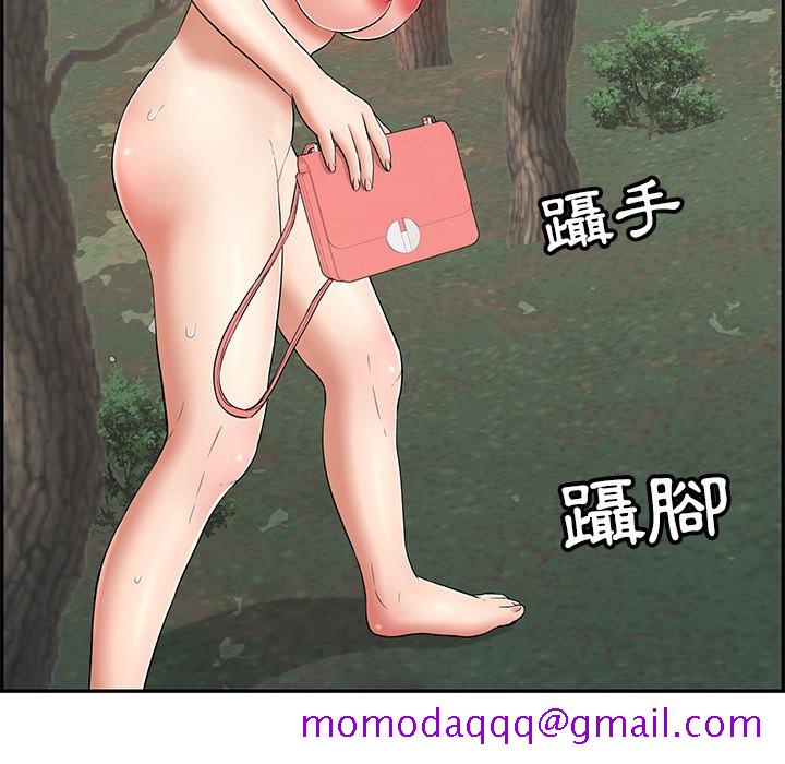 致命的你[h漫]韩漫全集-致命的妳-第109章无删减无遮挡章节图片 