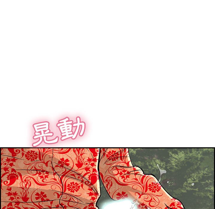 致命的你[h漫]韩漫全集-致命的妳-第110章无删减无遮挡章节图片 
