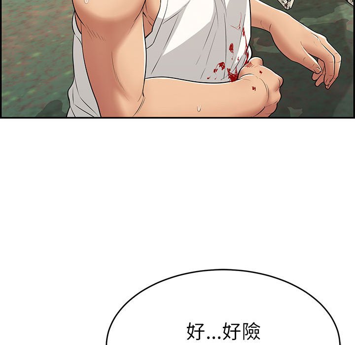致命的你[h漫]韩漫全集-致命的妳-第110章无删减无遮挡章节图片 
