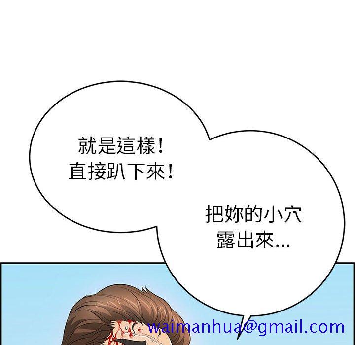 致命的你[h漫]韩漫全集-致命的妳-第110章无删减无遮挡章节图片 