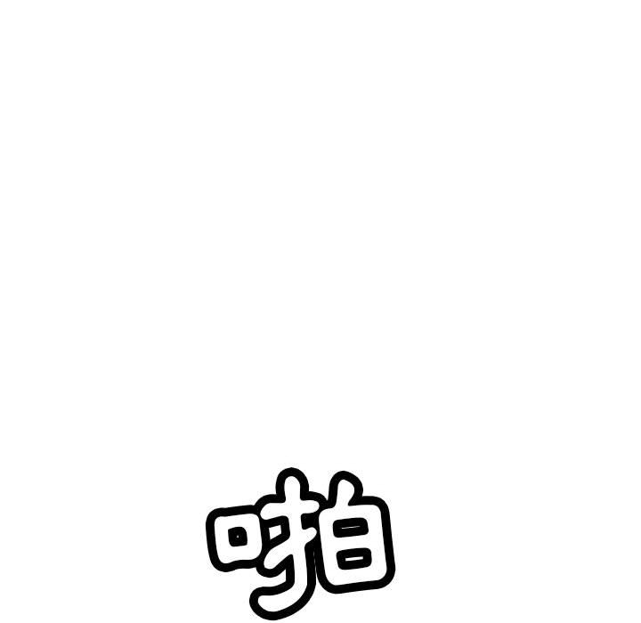 致命的你[h漫]韩漫全集-致命的妳-第110章无删减无遮挡章节图片 
