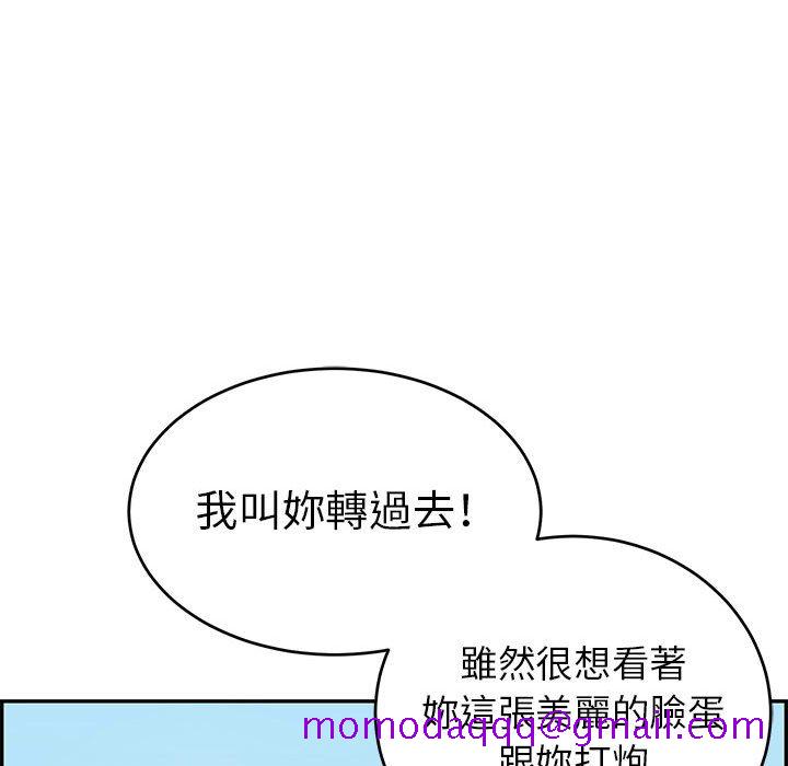 致命的你[h漫]韩漫全集-致命的妳-第110章无删减无遮挡章节图片 