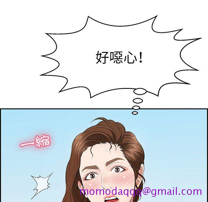 致命的你[h漫]韩漫全集-致命的妳-第110章无删减无遮挡章节图片 