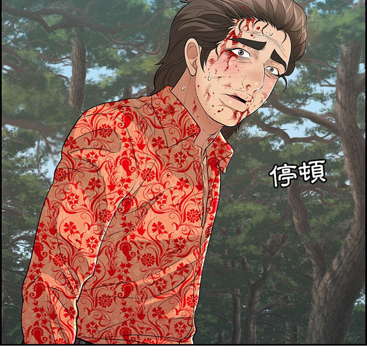 致命的你[h漫]韩漫全集-致命的妳-第110章无删减无遮挡章节图片 