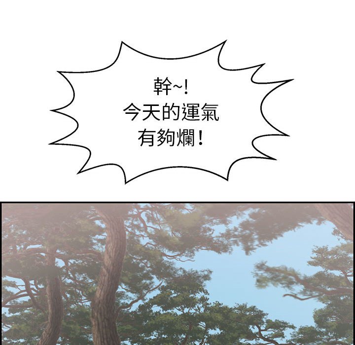 致命的你[h漫]韩漫全集-致命的妳-第110章无删减无遮挡章节图片 