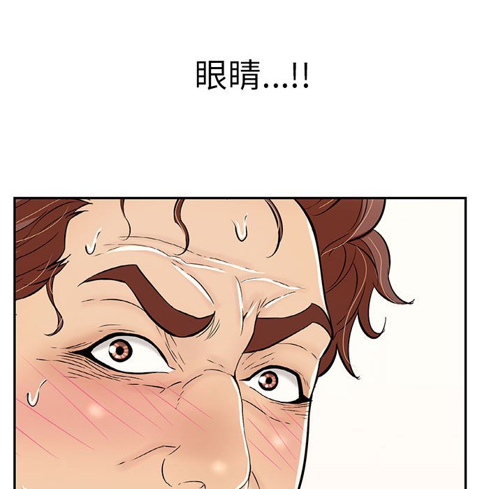 致命的你[h漫]韩漫全集-致命的妳-第111章无删减无遮挡章节图片 