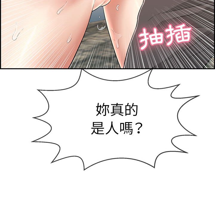 致命的你[h漫]韩漫全集-致命的妳-第111章无删减无遮挡章节图片 