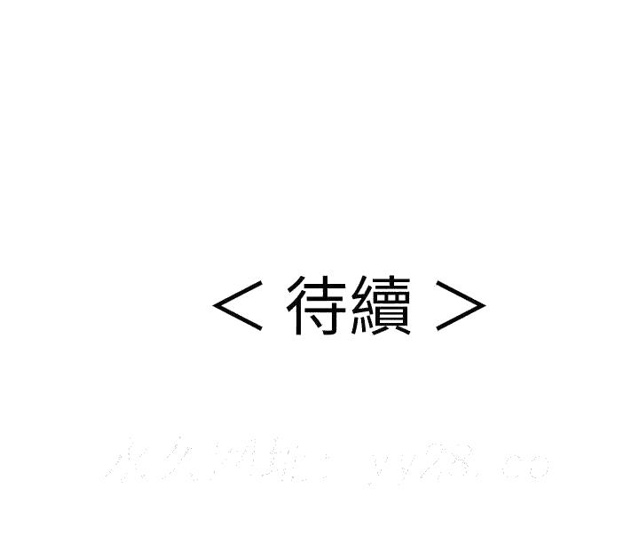 致命的你[h漫]韩漫全集-致命的妳-第111章无删减无遮挡章节图片 