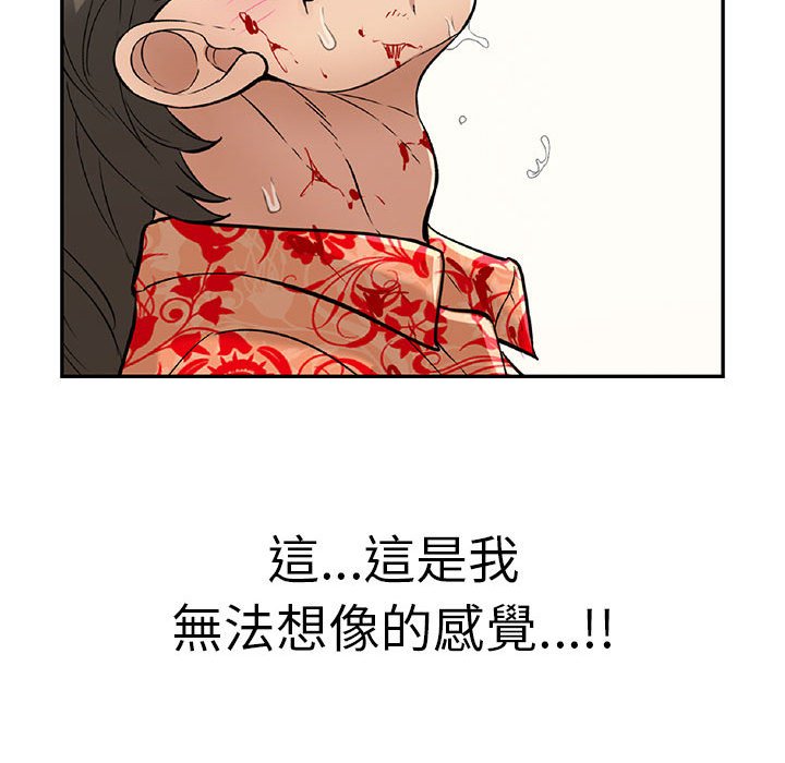 致命的你[h漫]韩漫全集-致命的妳-第111章无删减无遮挡章节图片 