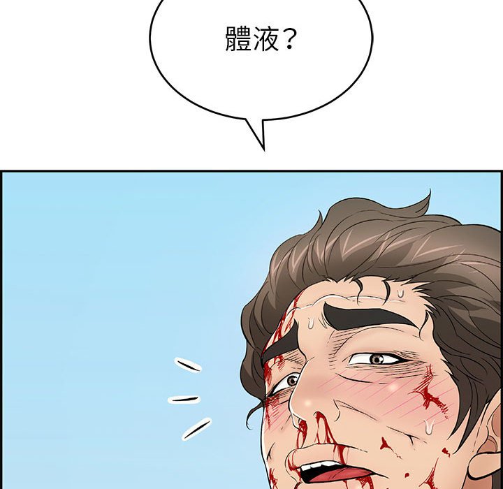 致命的你[h漫]韩漫全集-致命的妳-第111章无删减无遮挡章节图片 