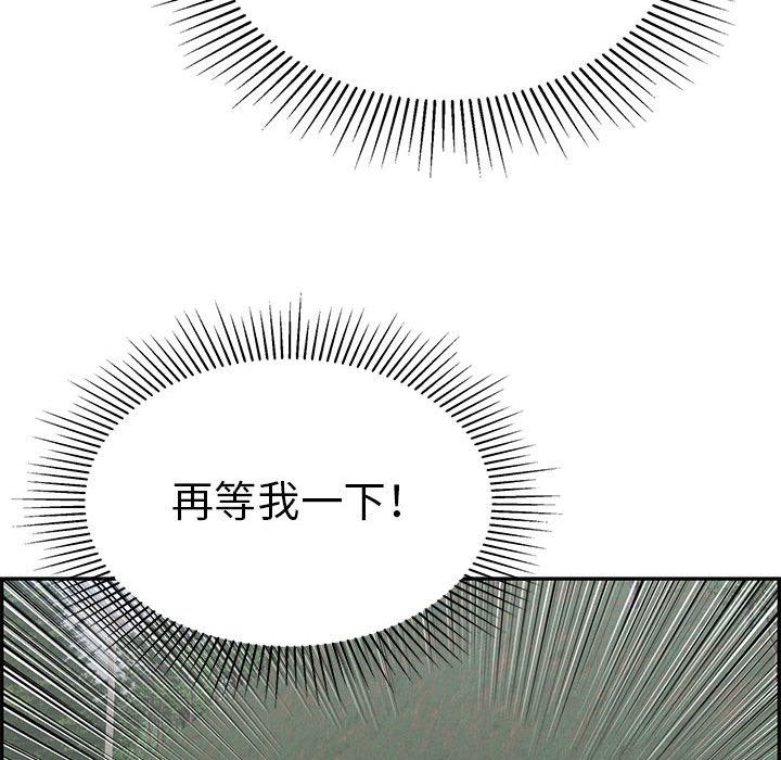 致命的你[h漫]韩漫全集-致命的妳-第111章无删减无遮挡章节图片 