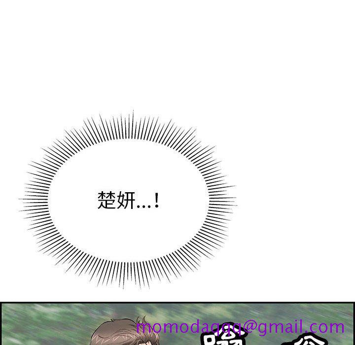 致命的你[h漫]韩漫全集-致命的妳-第111章无删减无遮挡章节图片 