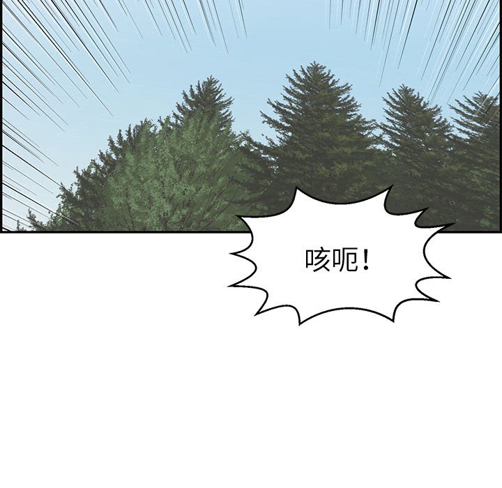 致命的你[h漫]韩漫全集-致命的妳-第111章无删减无遮挡章节图片 